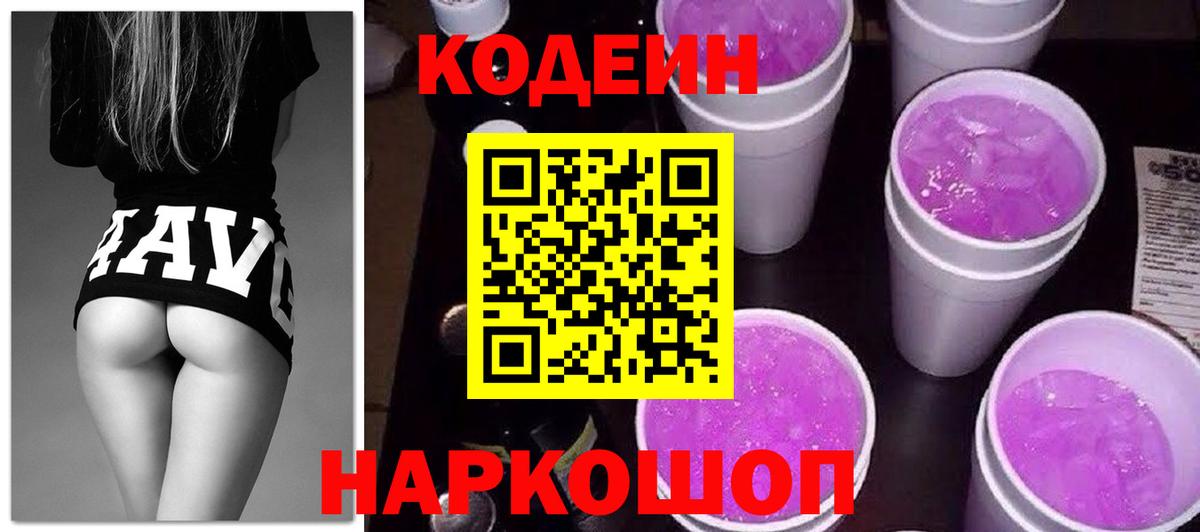 Альфа ПВП Краснознаменск