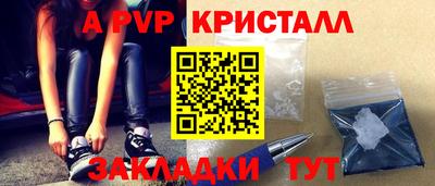 метамфетамин Изобильный