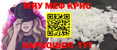 метамфетамин Изобильный
