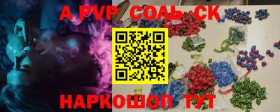 метамфетамин Изобильный