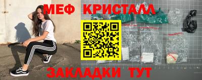 первитин Ипатово