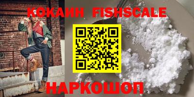 первитин Ипатово