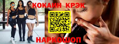 мяу мяу кристалл Ирбит
