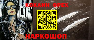 первитин Ипатово
