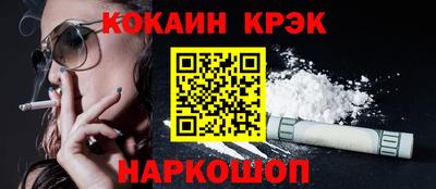 мяу мяу кристалл Ирбит