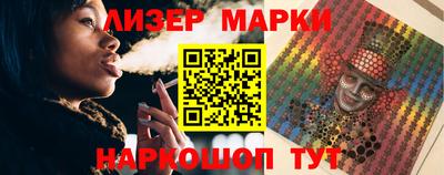 первитин Ипатово