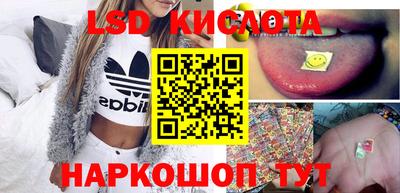 первитин Ипатово