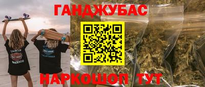 мяу мяу кристалл Ирбит
