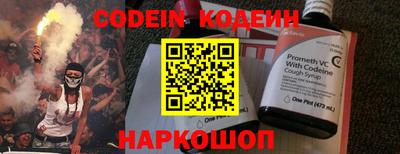 первитин Ипатово