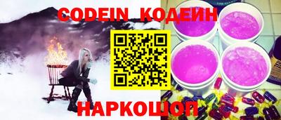 Альфа ПВП Камышлов