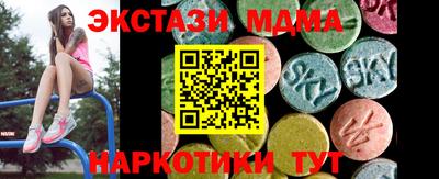 метамфетамин Изобильный