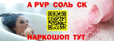 кокаин премиум Кандалакша