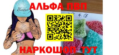 первитин Ипатово