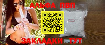 первитин Ипатово