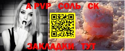 кокаин премиум Кандалакша