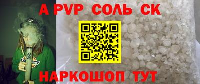 мяу мяу кристалл Ирбит