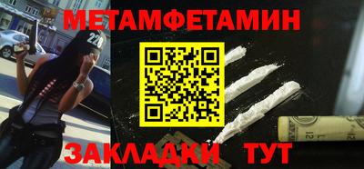 мяу мяу кристалл Ирбит