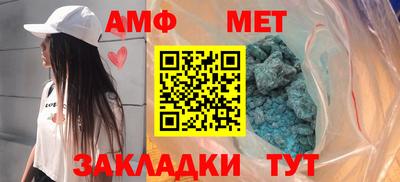 первитин Ипатово