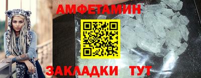 мяу мяу кристалл Ирбит