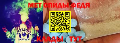 мяу мяу кристалл Ирбит
