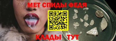 метамфетамин Изобильный