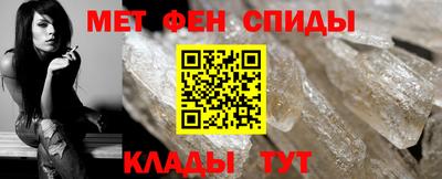 мяу мяу кристалл Ирбит