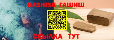 первитин Ипатово