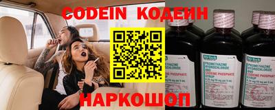 мяу мяу кристалл Ирбит