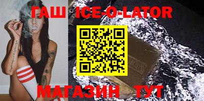 первитин Ипатово