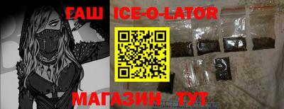 метамфетамин Изобильный