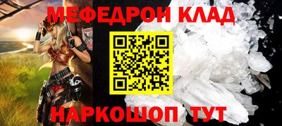 метамфетамин Изобильный