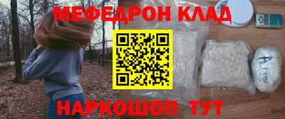 первитин Ипатово