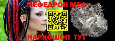метамфетамин Изобильный