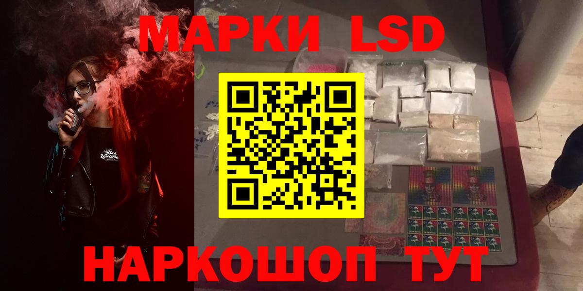 Краснознаменск  Лсд 25 экстази кислота  Вход с VPN  Лсд 25 экстази кислота 