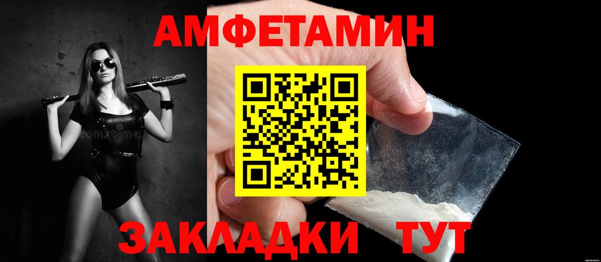 МЕТАМФЕТАМИН Methamphetamine Краснознаменск