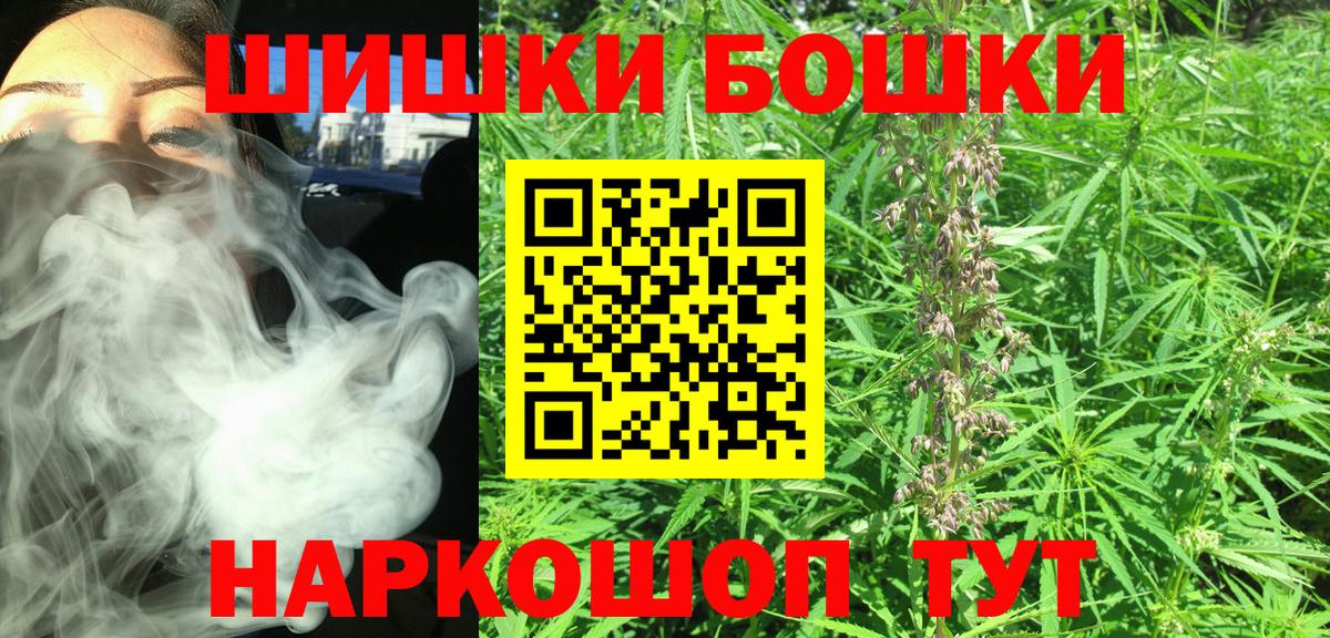 Каннабис марихуана  Бошки Шишки семена  Шишки марихуана Ganja  Вход с VPN  Краснознаменск  Марихуана сатива 